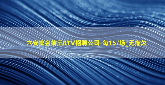 湖北夜场招聘